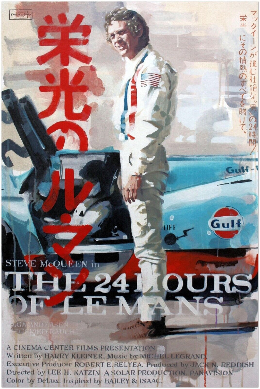 Steve McQueen - Movie Poster - The Man and Le Mans - Japanese Version