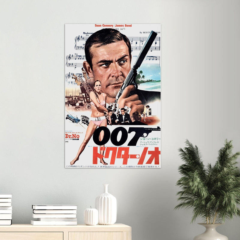 Dr. No - James Bond 007 Movie Poster - Sean Connery - Foreign Version