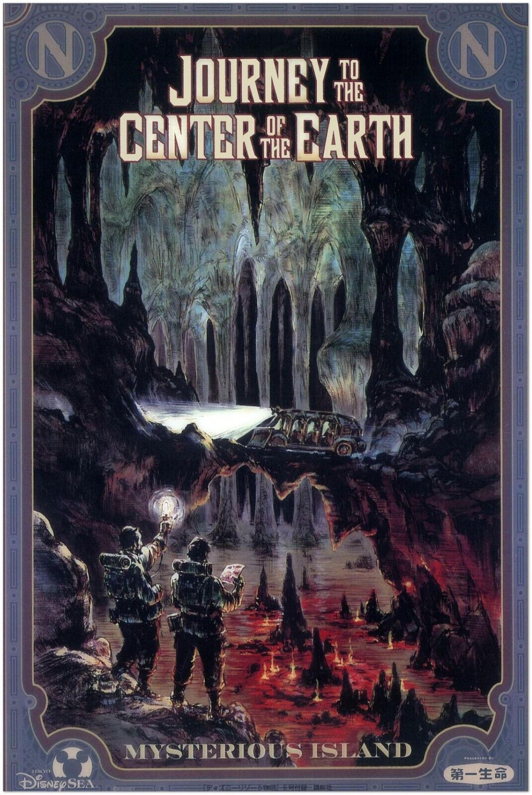 Tokyo Disney Attraction Poster - Journey to the Center of the Earth - DisneySea