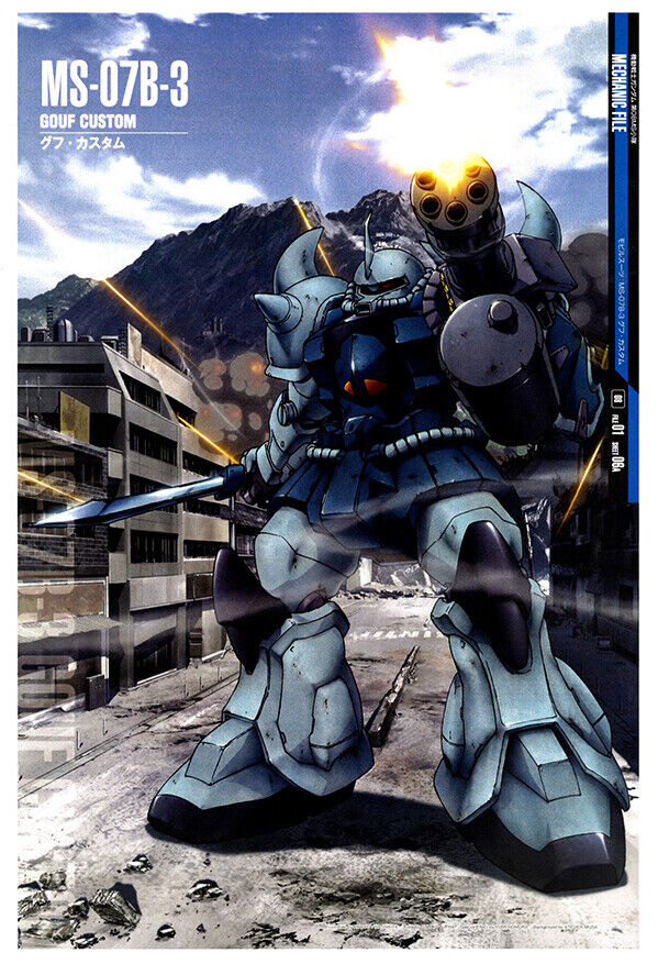 Gouf Custom - MS-07B-3 - Gundam Mechanical Poster - Japanese Anime Poster