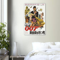 The Man with the Golden Gun - James Bond 007 Movie Poster - Chinese Version