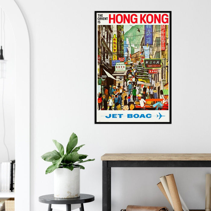 British Overseas Airways Corporation - Hong Kong - Vintage Travel Poster