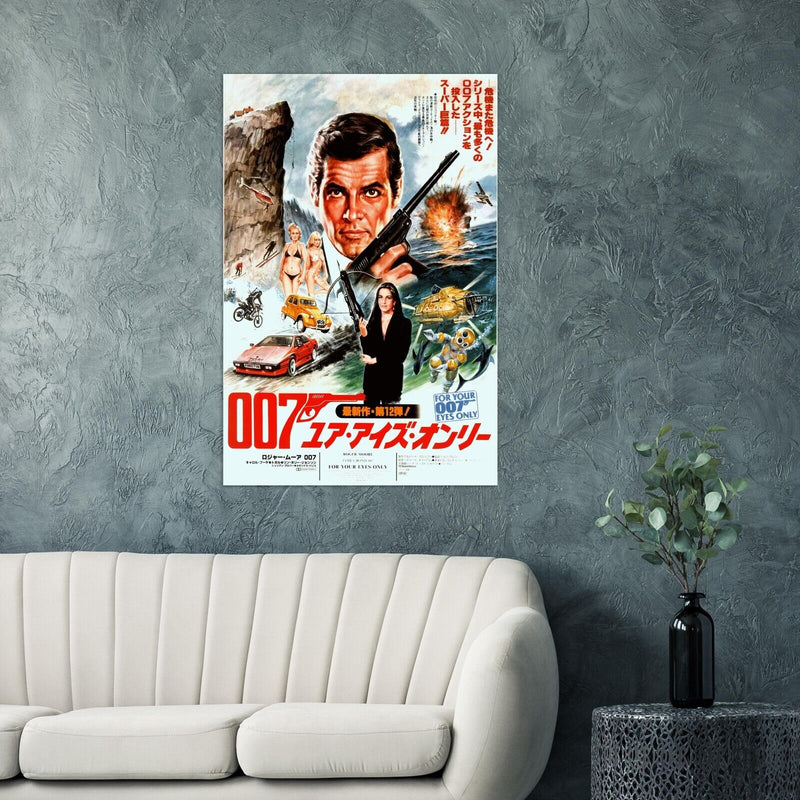 For your Eyes Only - James Bond 007 Movie Poster - Roger Moore - Japan Version