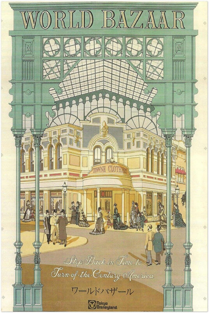 Tokyo Disneyland Attraction Poster - World Bazaar - DisneySea