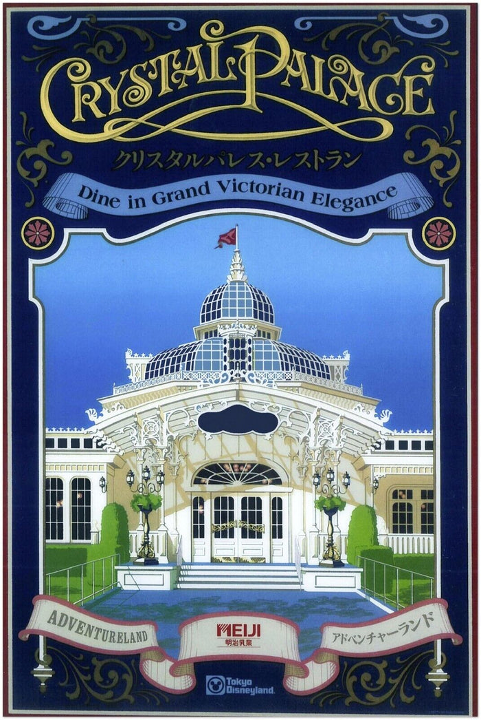 Tokyo Disneyland Attraction Poster - Crystal Palace - DisneySea