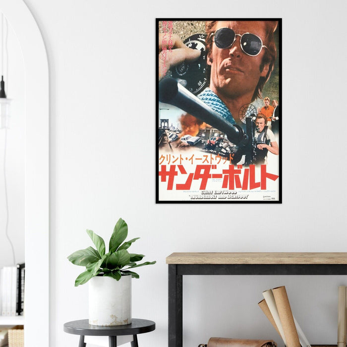 Thunderbolt and Lightfoot - Clint Eastwood - Movie Poster - Japanese Version