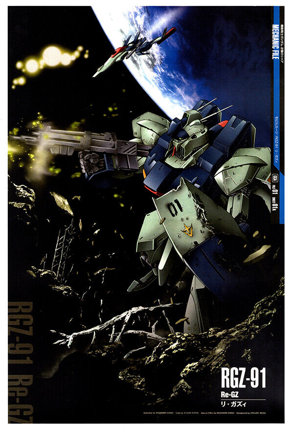 Re-Gz - RGZ-91 - Gundam Mechanical Poster - Japanese Anime Poster